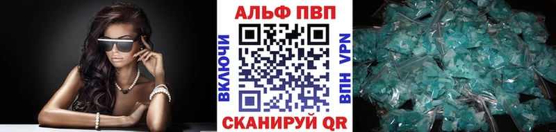 наркота  Пыть-Ях  kraken ССЫЛКА  А ПВП кристаллы 