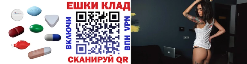 Экстази Punisher  Пыть-Ях 
