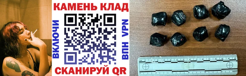 ГАШИШ VHQ  ОМГ ОМГ рабочий сайт  Пыть-Ях 