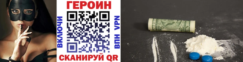 мега ссылки  Пыть-Ях  Героин герыч 