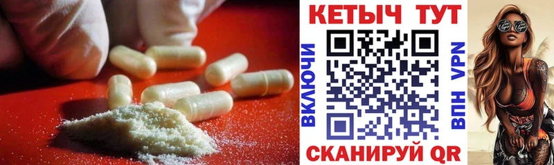 Кетамин ketamine  darknet формула  Пыть-Ях  где купить наркотик 