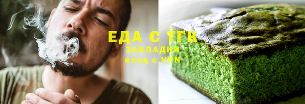 мескалин Беломорск