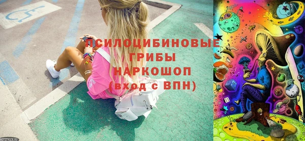мескалин Беломорск