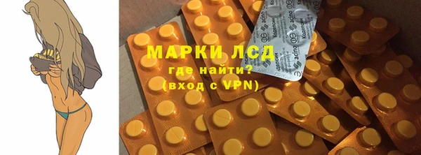 мескалин Беломорск