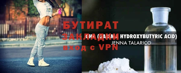 эйфоретик Белоозёрский