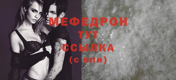 винт Белокуриха