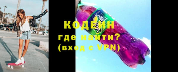 эйфоретик Белоозёрский
