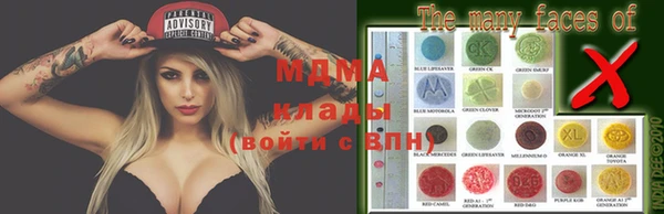 мескалин Беломорск