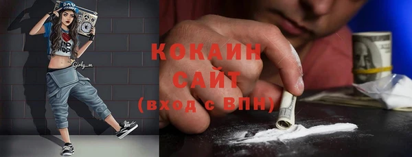 мескалин Беломорск