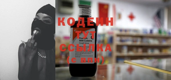 эйфоретик Белоозёрский