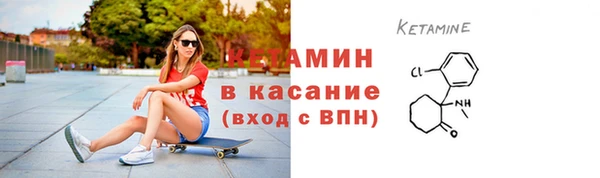 винт Белокуриха
