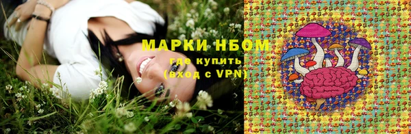 винт Белокуриха