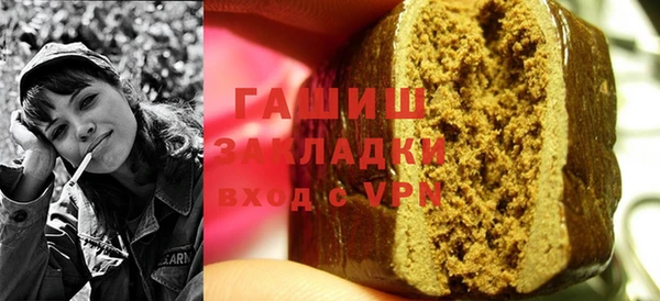 мескалин Беломорск