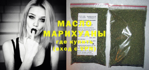 мескалин Беломорск