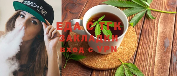эйфоретик Белоозёрский