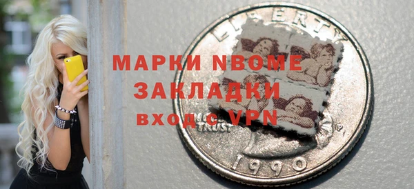 винт Белокуриха