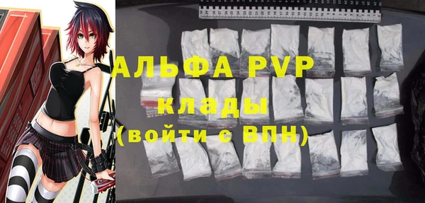 винт Белокуриха