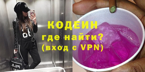винт Белокуриха