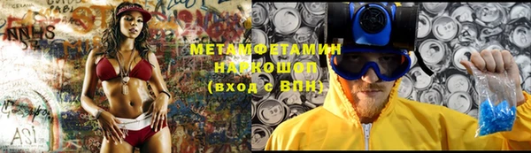эйфоретик Белоозёрский