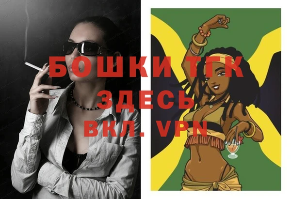 винт Белокуриха