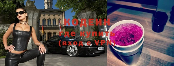 эйфоретик Белоозёрский