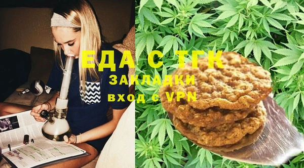 винт Белокуриха