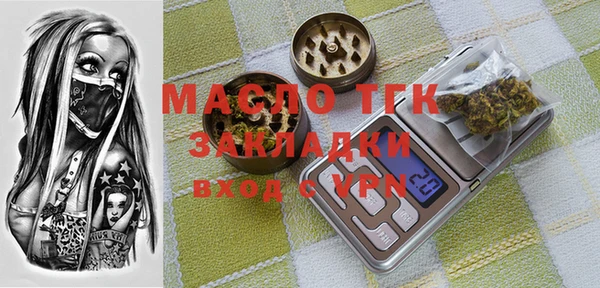 винт Белокуриха