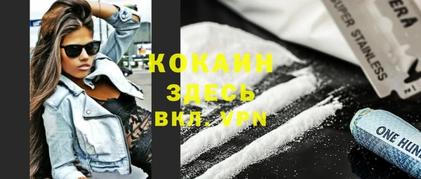 эйфоретик Белоозёрский