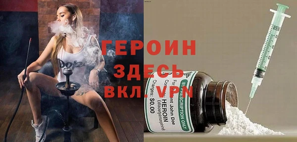 винт Белокуриха