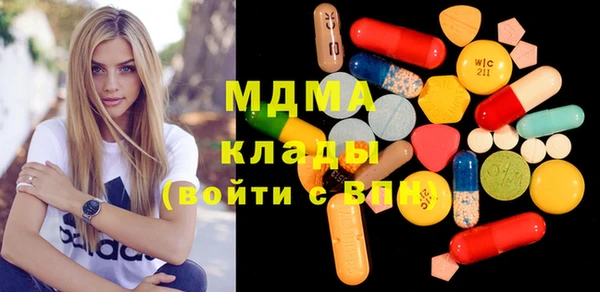 мескалин Беломорск