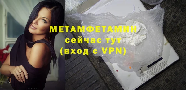 эйфоретик Белоозёрский