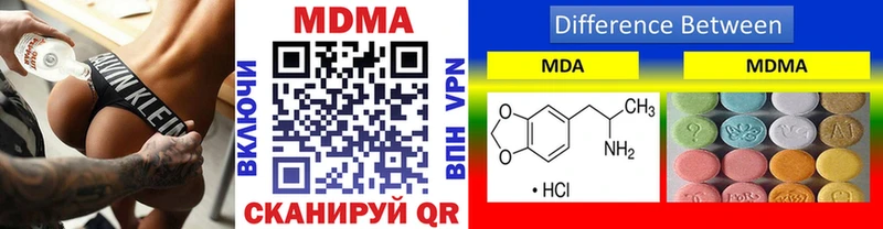 МДМА кристаллы  Пыть-Ях 
