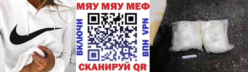 МЕФ 4 MMC Пыть-Ях