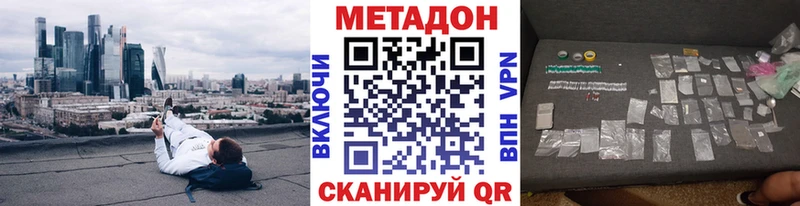 мориарти наркотические препараты  Пыть-Ях  МЕТАДОН белоснежный  наркота 