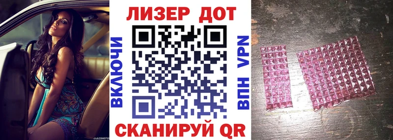 Марки 25I-NBOMe 1,5мг  дарнет шоп  Пыть-Ях 