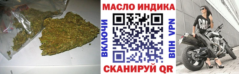 omg   Пыть-Ях  ТГК жижа 