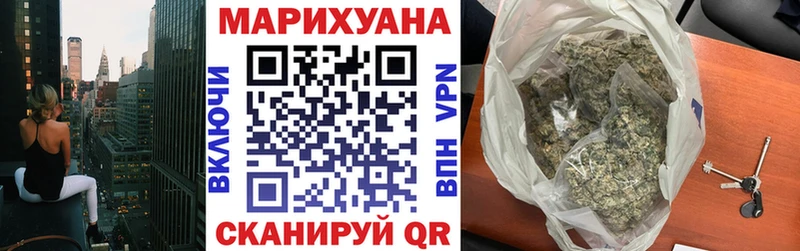 Канабис индика  Пыть-Ях 